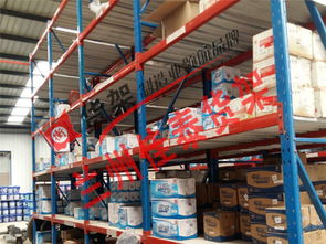 優質蘭州貨架廠在蘭州 平涼貨架廠家