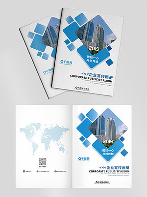 產(chǎn)品宣傳畫冊-畫冊模板-產(chǎn)品畫冊設(shè)計模板下載