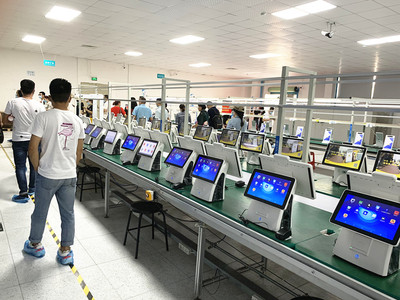 公司動(dòng)態(tài)