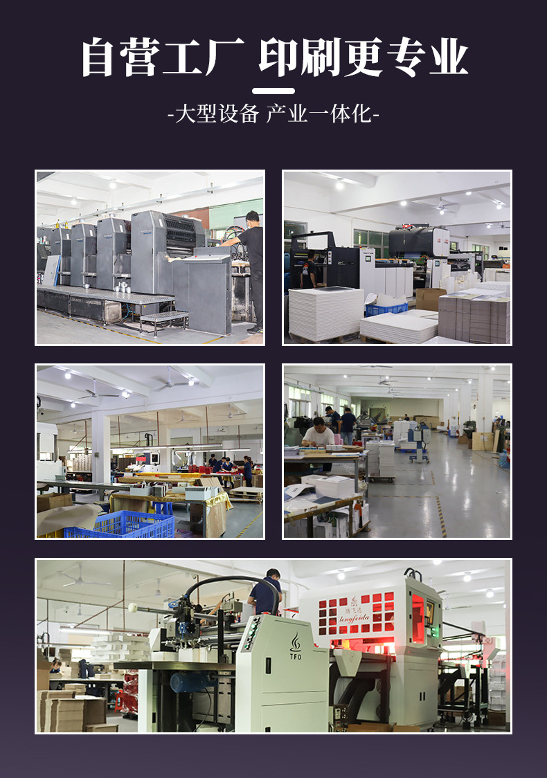 騎馬訂畫冊(cè)書籍定做印刷 公司宣傳單彩頁 折頁產(chǎn)品說明書定制