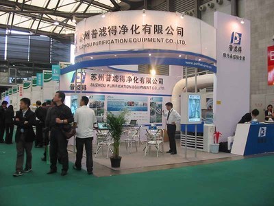 【中綠展毯】?jī)r(jià)格,廠家,圖片,地毯,淄博格瑞斯祺國(guó)際貿(mào)易-