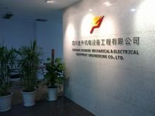 四川遞升機電設備工程